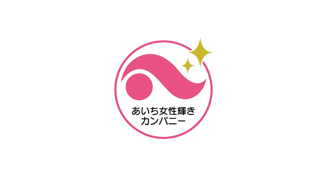 あいち女性輝きカンパニーのロゴ
